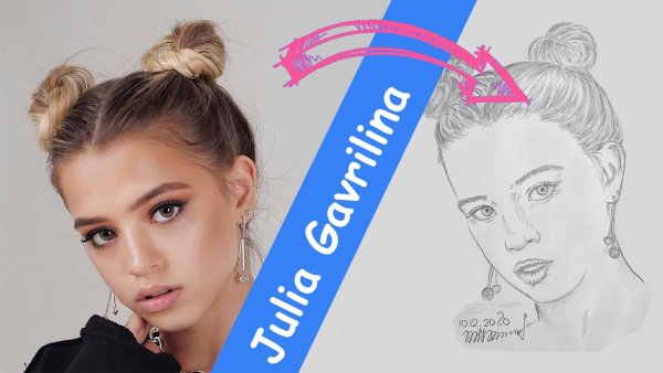 Нарисовать Юлю Гаврилину карандашом