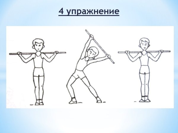 Схема общеразвивающих упражнений