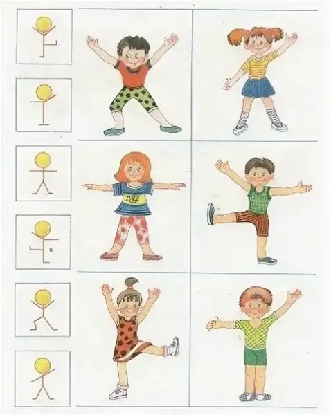 Перелезание через гимнастическую скамейку