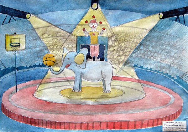 На арене цирка