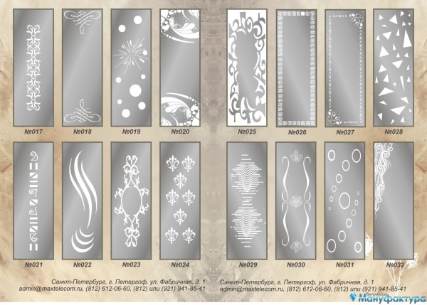 Гравировка на мебели