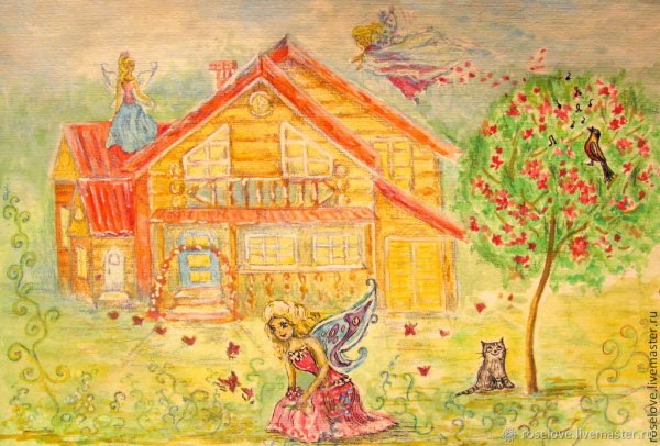 Нарисовать дом счастья