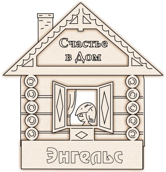 Выжигание по дереву домик