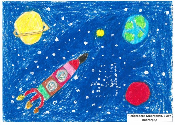 Космос гагаринцы