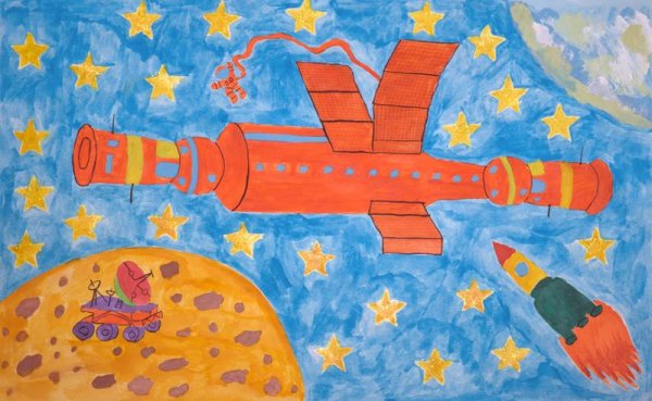 Мой космический мир конкурс рисунков