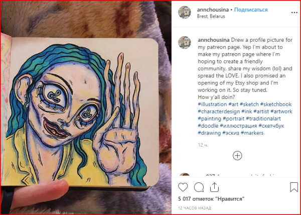 Хештеги для художников Инстаграм