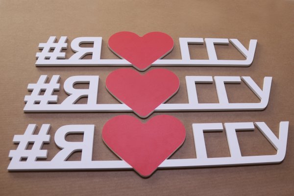 Таблички для фотозон