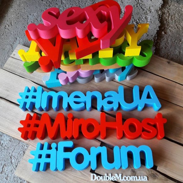 Хэштег из пенопласта