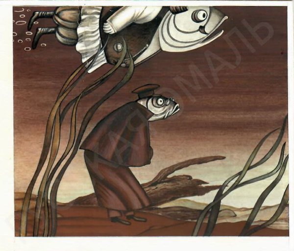 М.Е Салтыков-Щедрин Премудрый пискарь