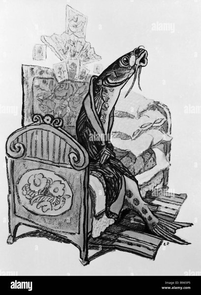 М.Е Салтыков-Щедрин Премудрый пискарь