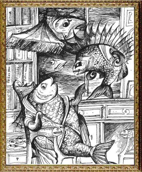 Пискарь Премудрый пескарь