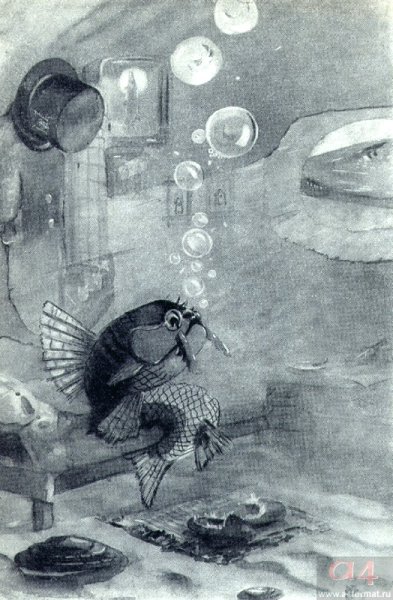 Сказка Премудрый пискарь Салтыков Щедрин