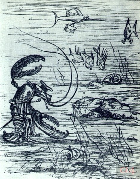 Салтыков-Щедрин Премудрый пескарь обложка