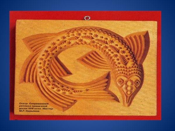 Наборная Пряничная доска