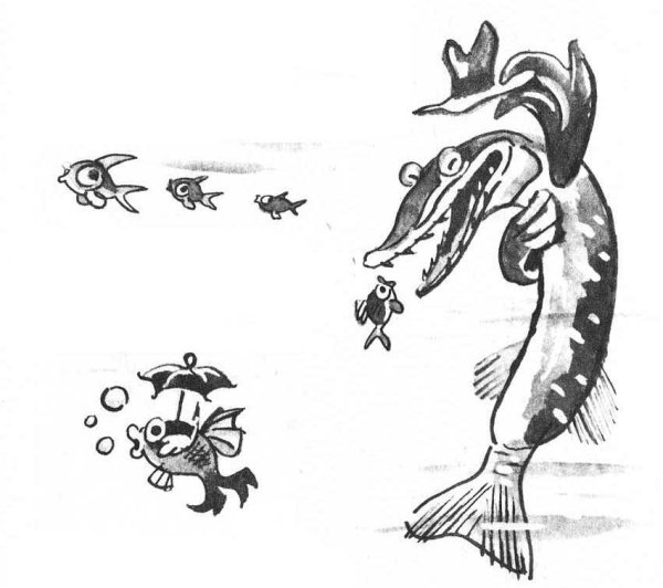 Басня Премудрый пескарь Крылова