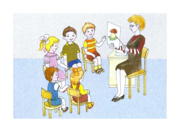 Иллюстрации профессии воспитатель для детского сада