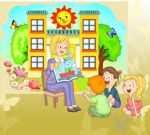 Раскраска воспитатель