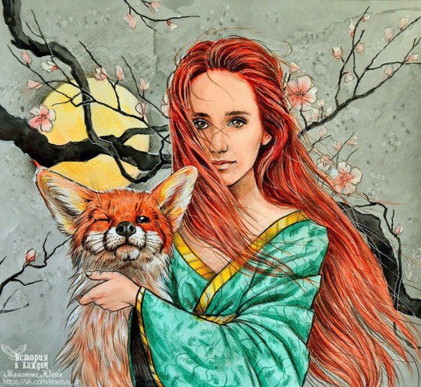 Девочка лиса арт