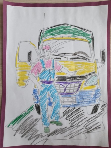 Рисунок на тему мой папа водитель