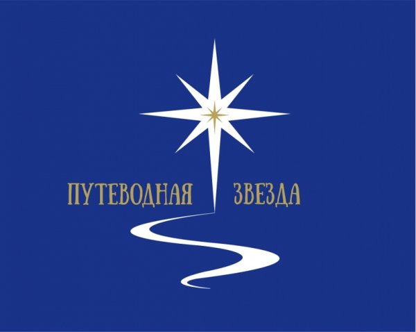 Компас роза ветров