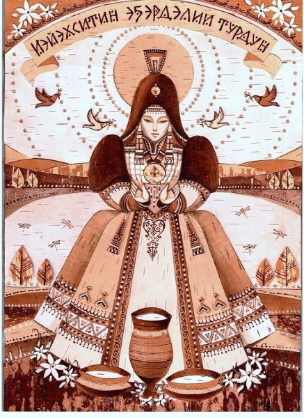 Якутские иллюстрации