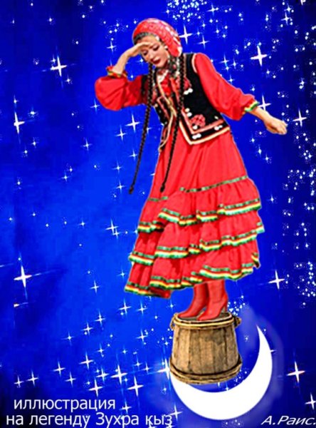 Татарский орнамент девушка