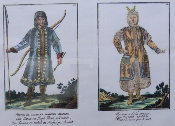 Якуты национальный костюм рисунок