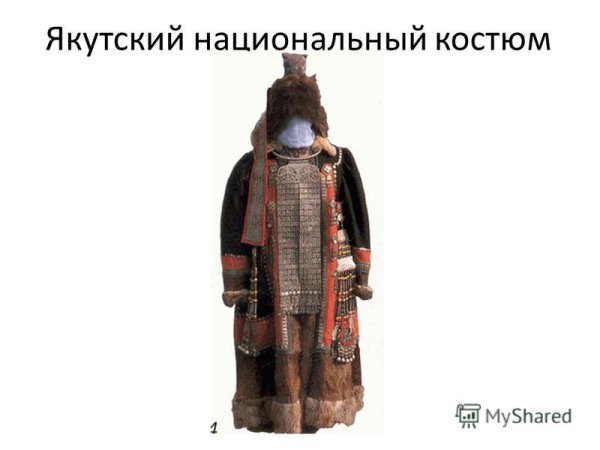 Эвенки национальный костюм иллюстрации