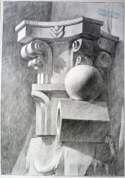 Вступительные архитектурный голова