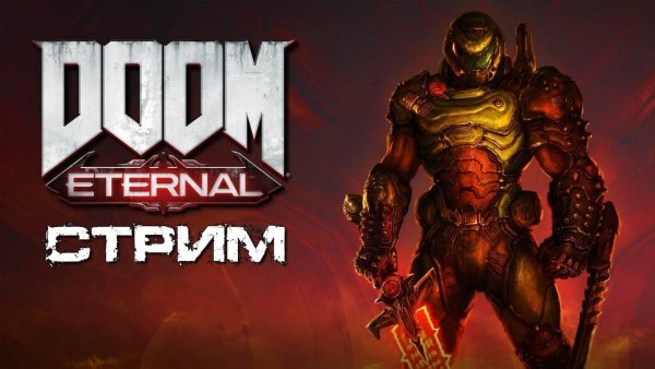Doomguy без фона