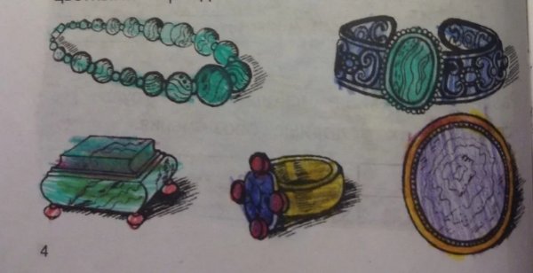 Придумай и Нарисуй украшение из камня