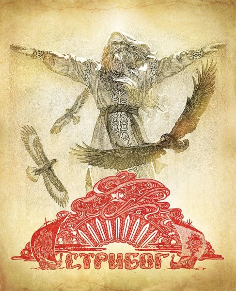 Художник-славянист Максим Кулешов.