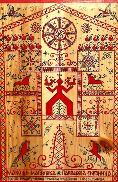 Древнерусский орнамент зооморфный