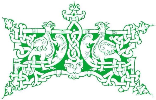 Византийская вязь орнамент