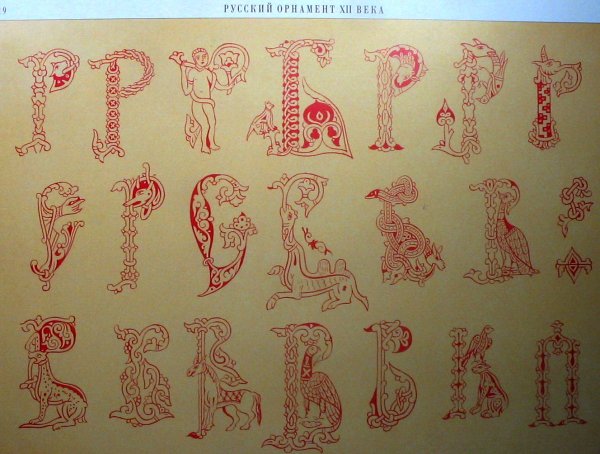 Бог Велес с волком