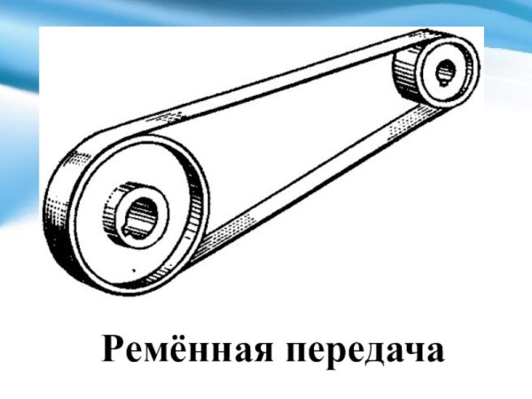 Схема ремневых передач