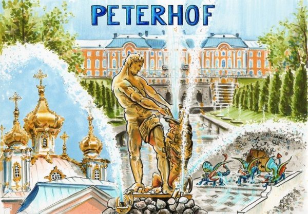 Петергоф иллюстрации