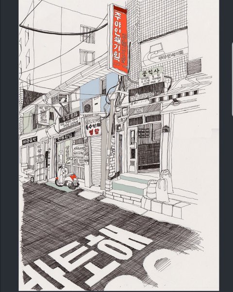 Улицы Кореи рисунки