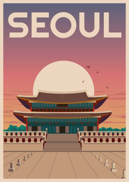 Сеул иллюстрации