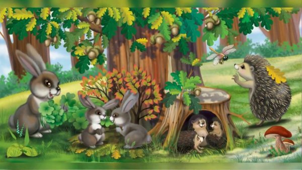 Лесные жители