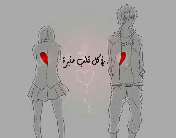 Аниме пары расставание