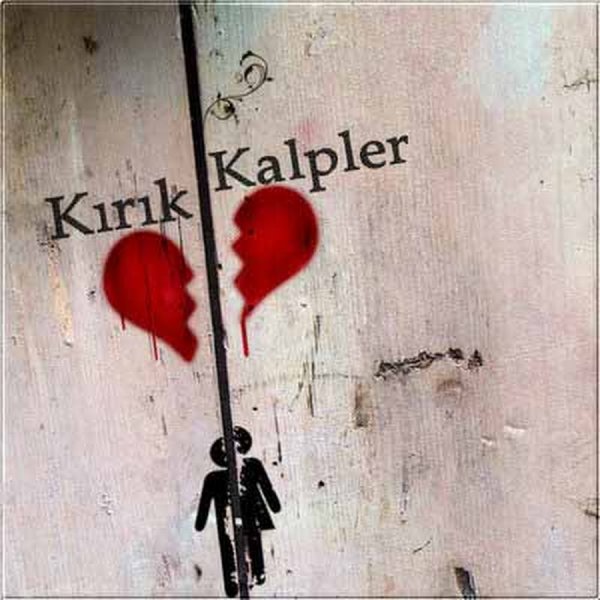 Знак неразделенной любви