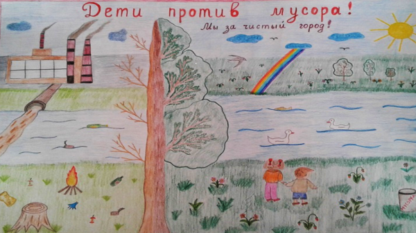 Рисунок на тему чистый город