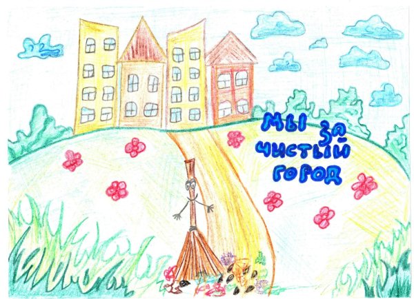 Субботник баннер