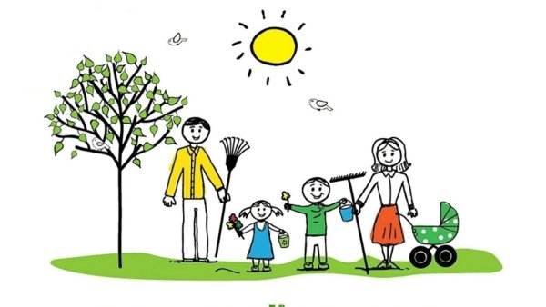 Плакат чистый город