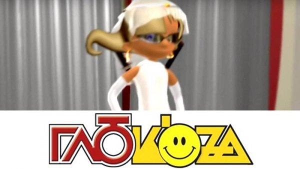 Глюкоза Ностра 2003