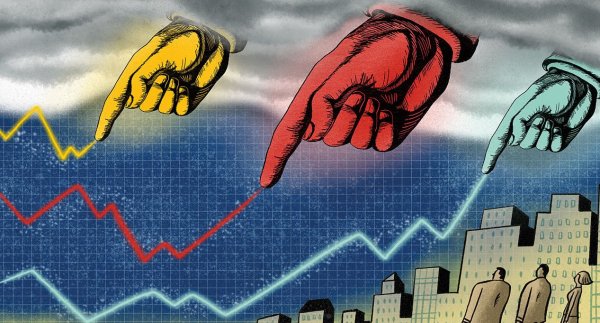 Картинки по экономике без фона