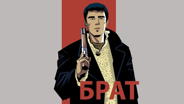 Сергей Бодров рисунок