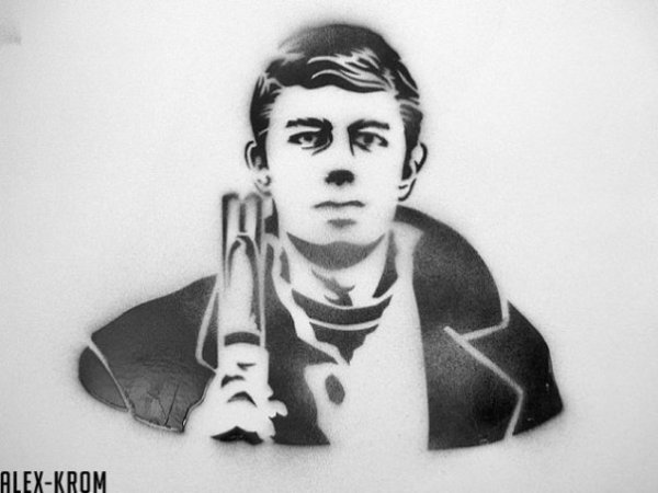 Брат Сергей Бодров Постер