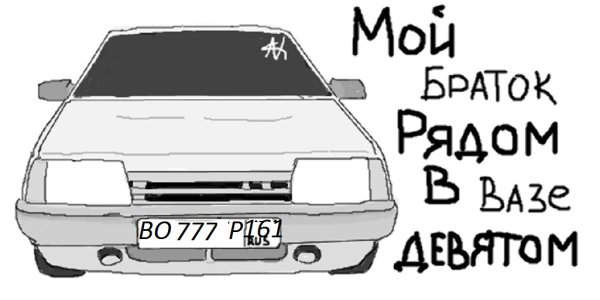 Рисунки тазов